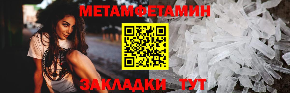 КОКАИН Тайшет
