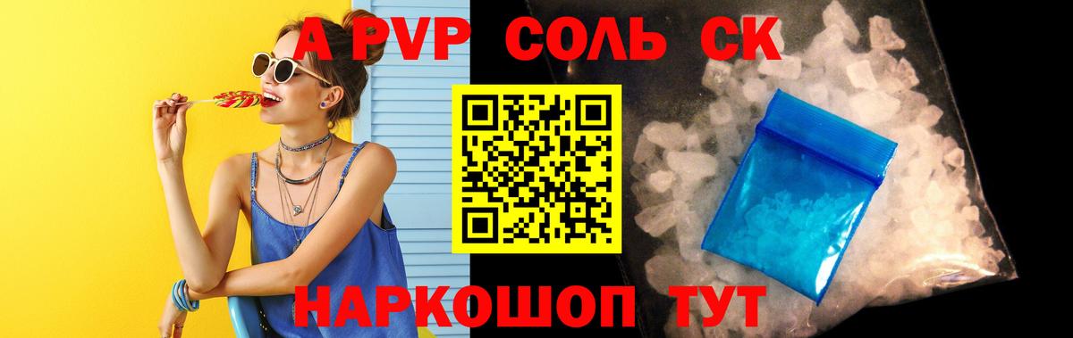 A-PVP СК КРИС  Alfa_PVP СК КРИС  Тайшет  Вход с VPN 