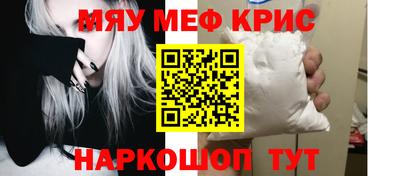 крисы Новозыбков
