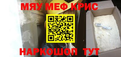кокаин перу Нягань