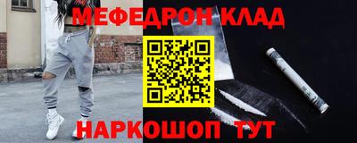 кокаин перу Нягань
