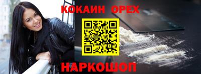 кокаин перу Нягань