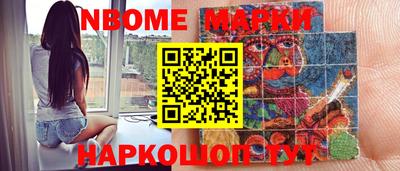 ГАЛЛЮЦИНОГЕННЫЕ ГРИБЫ Обь