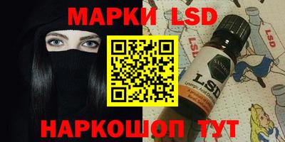 ГАЛЛЮЦИНОГЕННЫЕ ГРИБЫ Обь