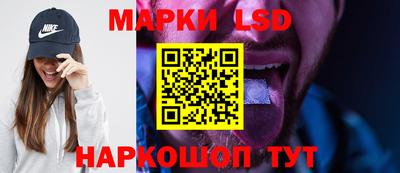 ГАЛЛЮЦИНОГЕННЫЕ ГРИБЫ Новодвинск