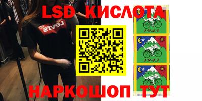 ГАЛЛЮЦИНОГЕННЫЕ ГРИБЫ Обь
