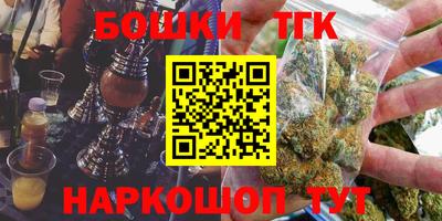 мяу мяу мука Обнинск
