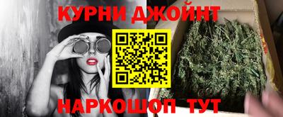 мяу мяу мука Обнинск