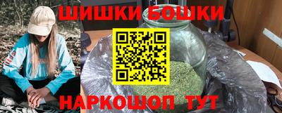 мяу мяу мука Обнинск