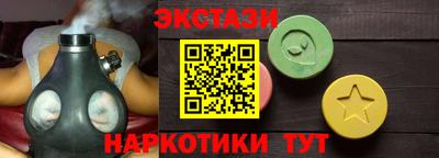 крисы Новозыбков