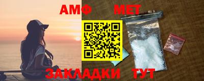 мяу мяу мука Обнинск