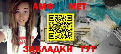 мяу мяу мука Обнинск