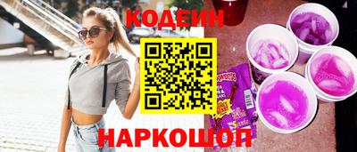 кокаин перу Нягань