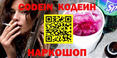 ГАЛЛЮЦИНОГЕННЫЕ ГРИБЫ Обь