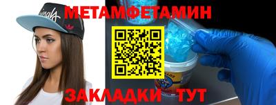 кокаин перу Нягань