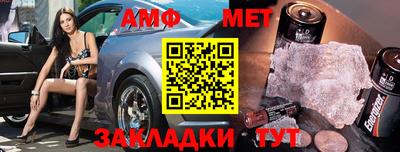 крисы Новозыбков