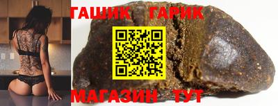 мяу мяу мука Обнинск