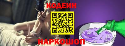 крисы Новозыбков