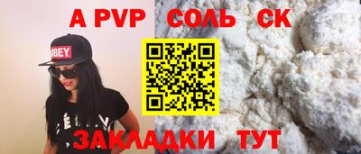 кокаин перу Нягань