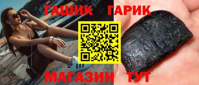 ГАЛЛЮЦИНОГЕННЫЕ ГРИБЫ Новодвинск