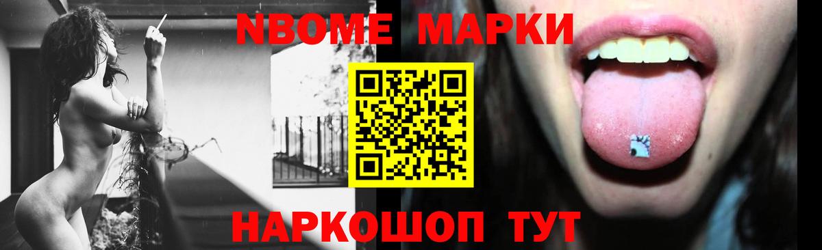 Лсд 25 экстази ecstasy  Вход с VPN  LSD-25 экстази ecstasy  Тайшет 