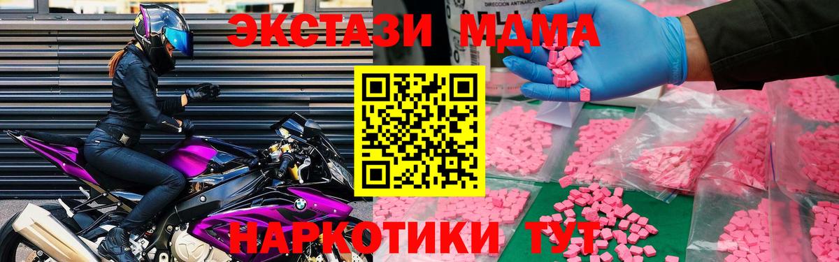 Меф  Гашиш  COCAIN  Каннабис  Вейп ТГК  Лсд 25  Конопля  Меф   Тайшет  Вход с VPN 