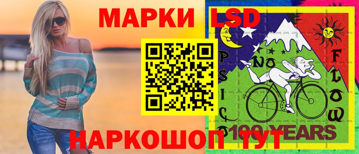 Тайшет  Марки NBOMe 1,8мг  Вход с VPN 