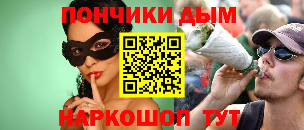 МАРИХУАНА Bruce Banner Тайшет